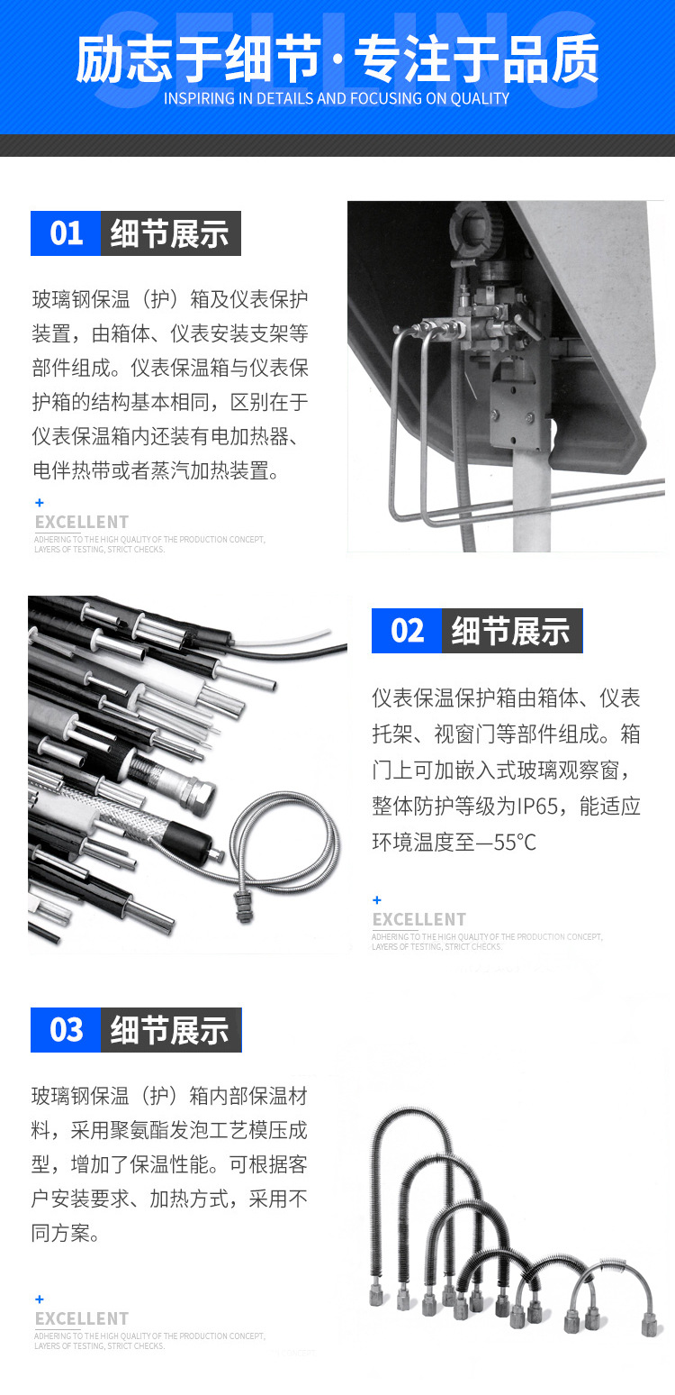 玻璃钢仪表箱4